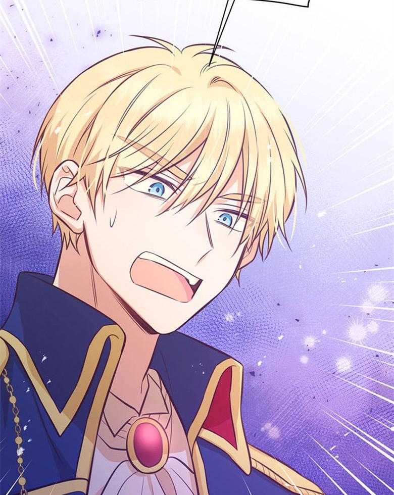 《狂撩炮灰美人殿下》第57话 长大一定比你帅 第29页