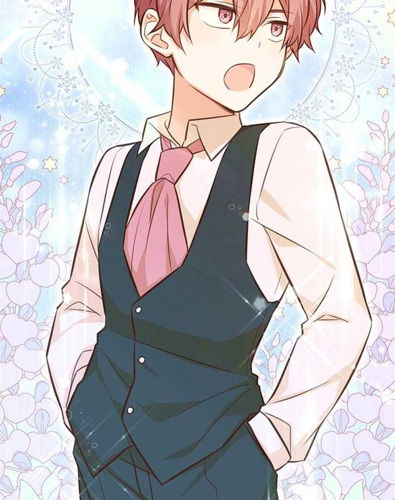 《狂撩炮灰美人殿下》第57话 长大一定比你帅 第2页