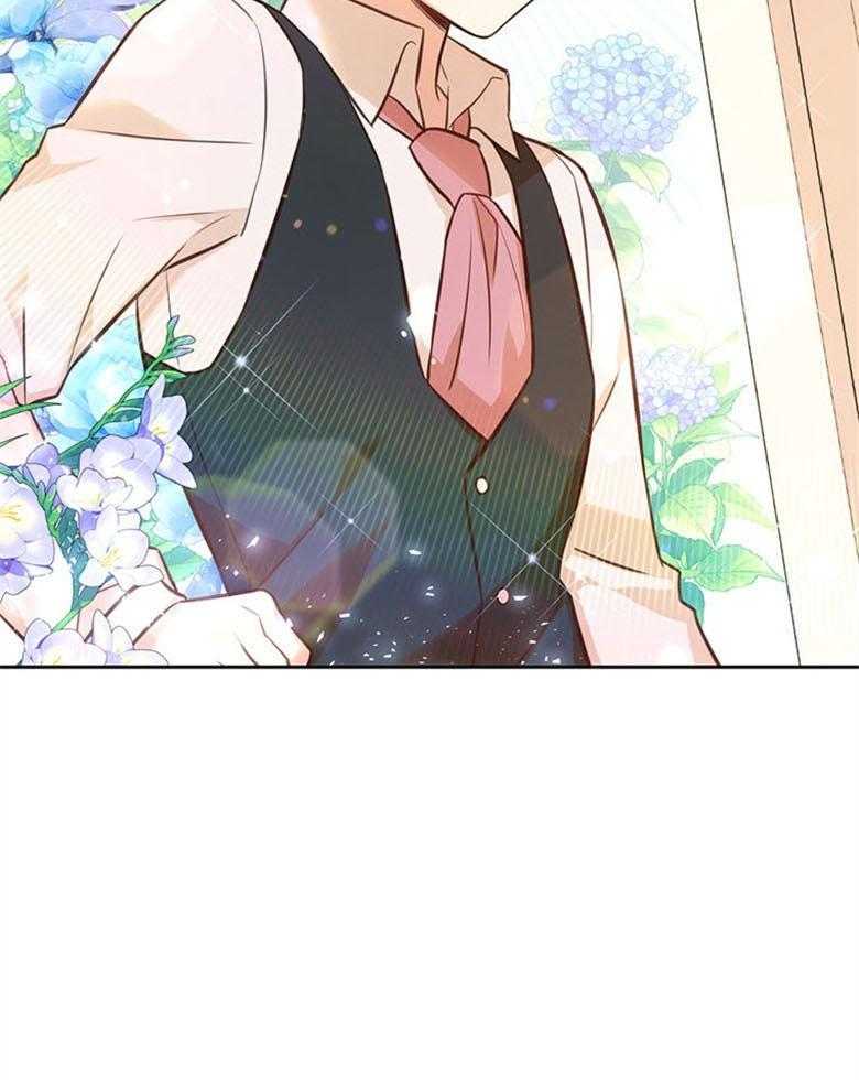 《狂撩炮灰美人殿下》第57话 长大一定比你帅 第36页