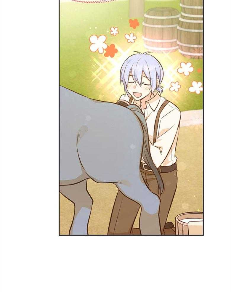 《狂撩炮灰美人殿下》第57话 长大一定比你帅 第8页