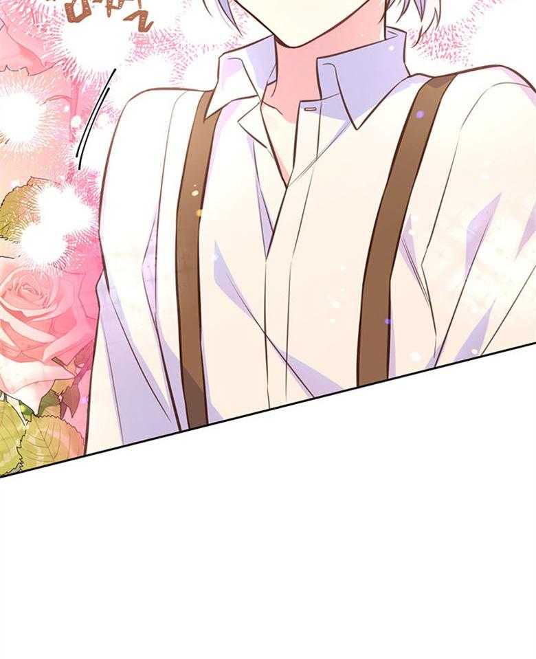 《狂撩炮灰美人殿下》第59话 智商在线 第31页