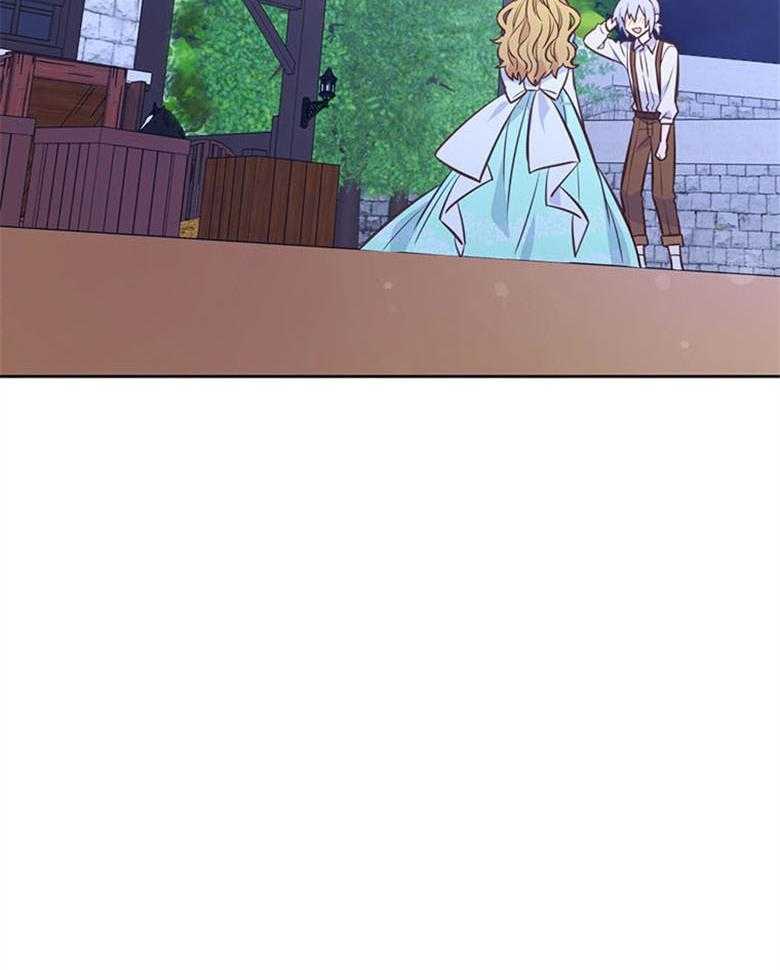 《狂撩炮灰美人殿下》第59话 智商在线 第55页