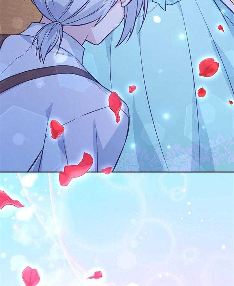 《狂撩炮灰美人殿下》第59话 智商在线 第9页