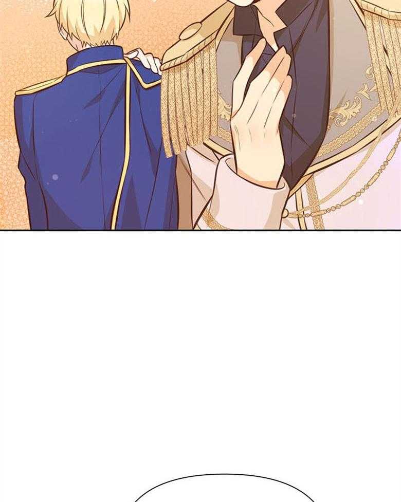 《狂撩炮灰美人殿下》第55话 失控 第12页