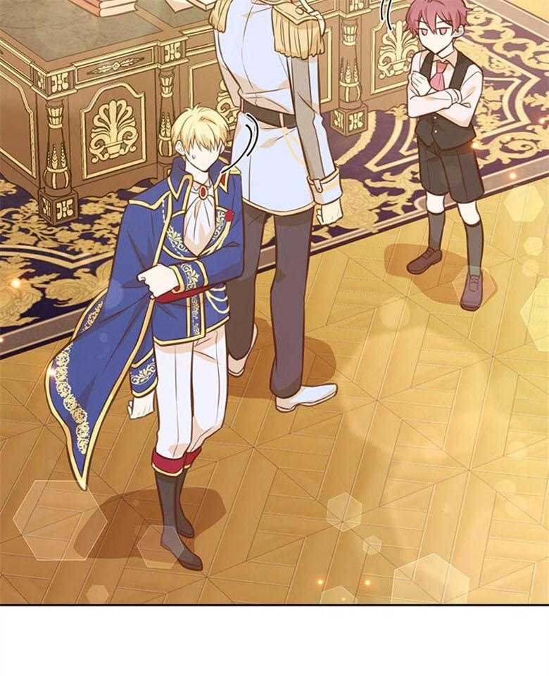《狂撩炮灰美人殿下》第55话 失控 第15页