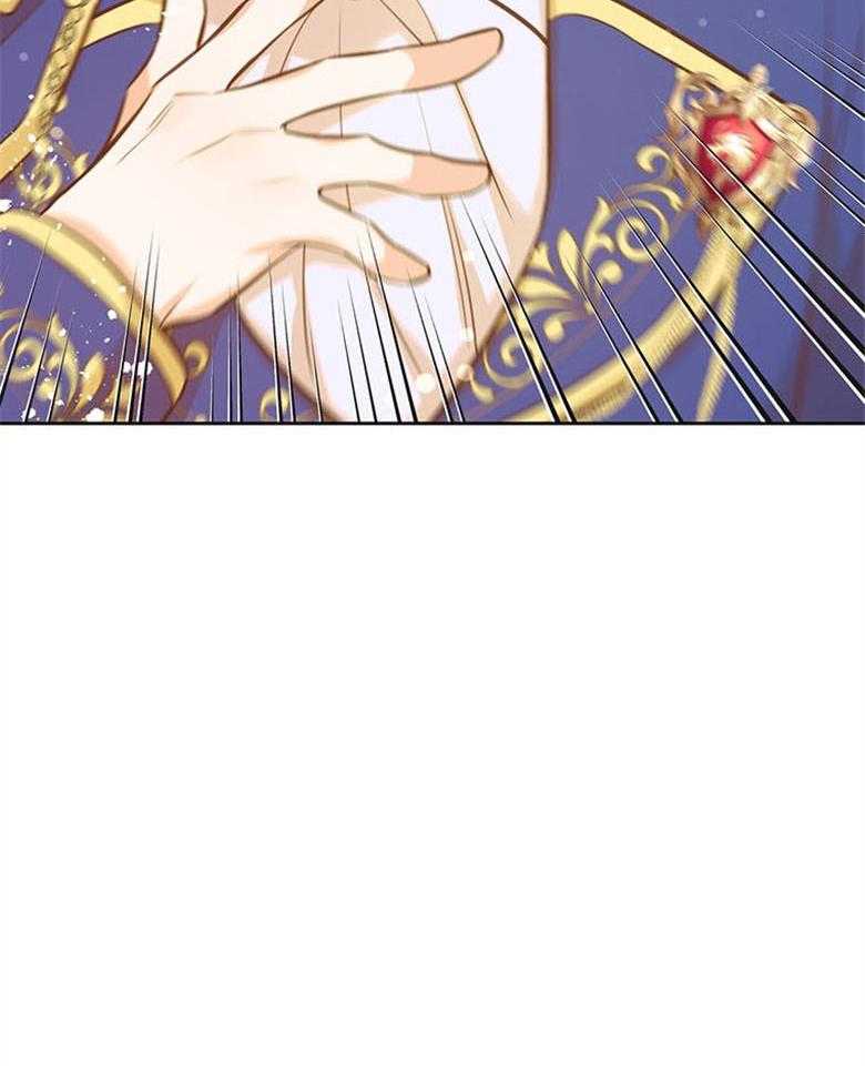 《狂撩炮灰美人殿下》第55话 失控 第35页