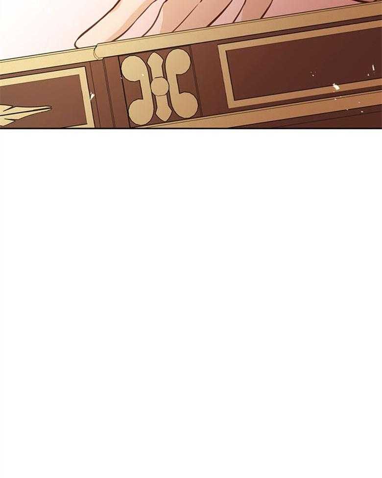 《狂撩炮灰美人殿下》第55话 失控 第5页
