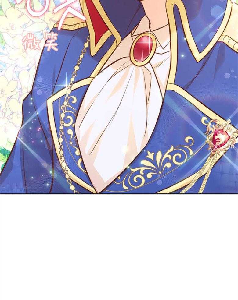 《狂撩炮灰美人殿下》第54话 嫉妒 第25页