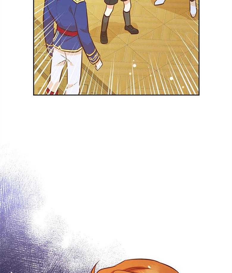 《狂撩炮灰美人殿下》第54话 嫉妒 第4页