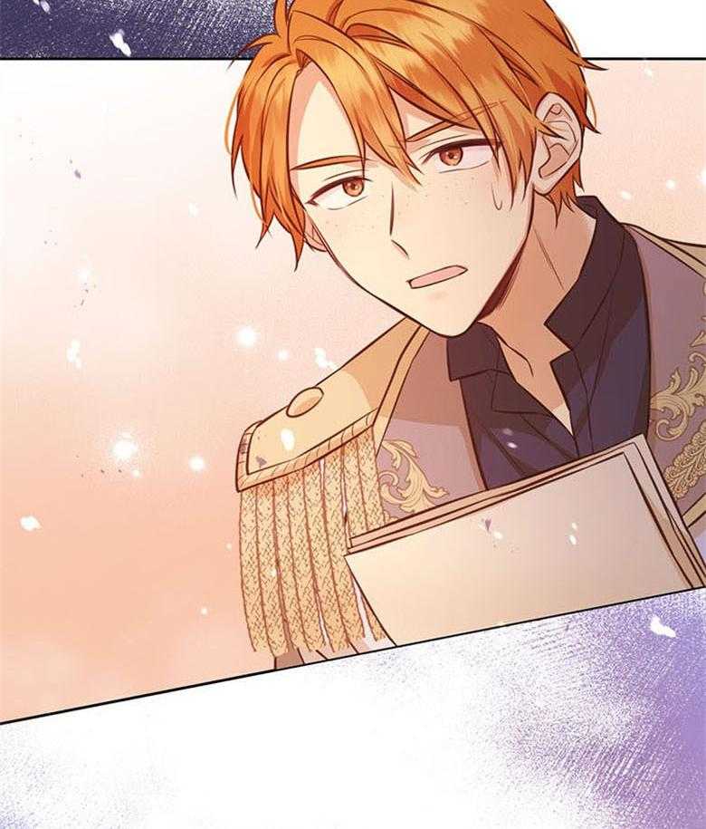 《狂撩炮灰美人殿下》第54话 嫉妒 第5页
