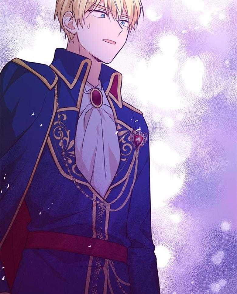 《狂撩炮灰美人殿下》第56话 攀比 第14页