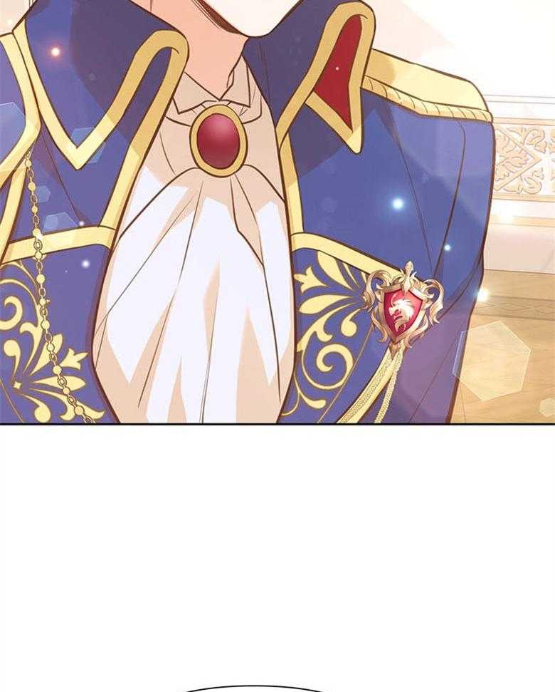 《狂撩炮灰美人殿下》第56话 攀比 第27页