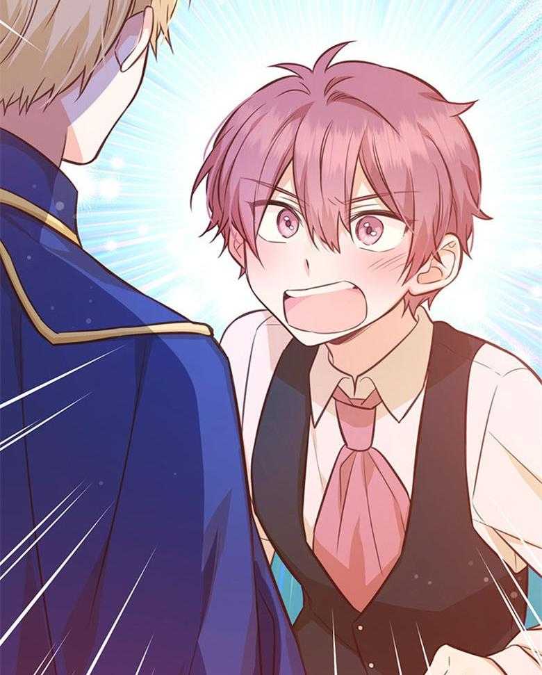 《狂撩炮灰美人殿下》第56话 攀比 第33页