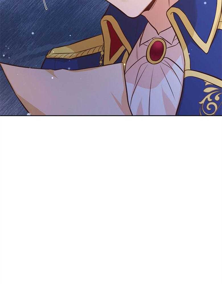 《狂撩炮灰美人殿下》第53话 恋爱？ 第18页