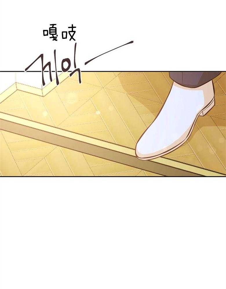 《狂撩炮灰美人殿下》第53话 恋爱？ 第19页
