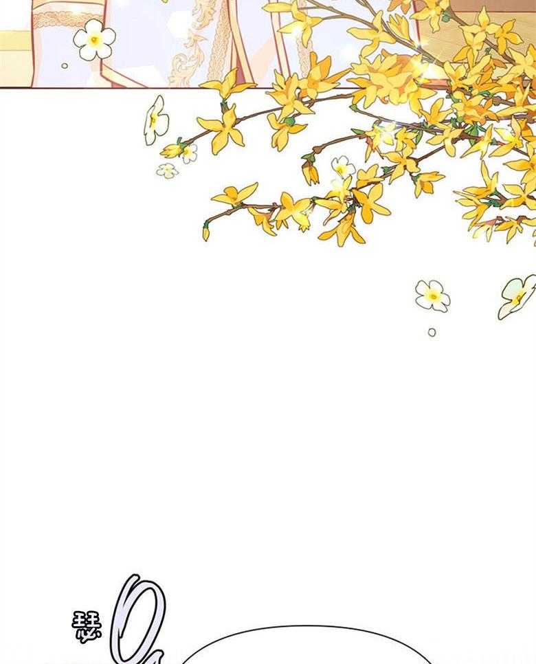 《狂撩炮灰美人殿下》第53话 恋爱？ 第22页