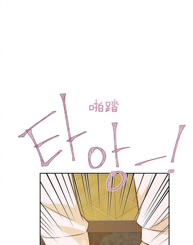 《狂撩炮灰美人殿下》第52话 忘记性别 第10页