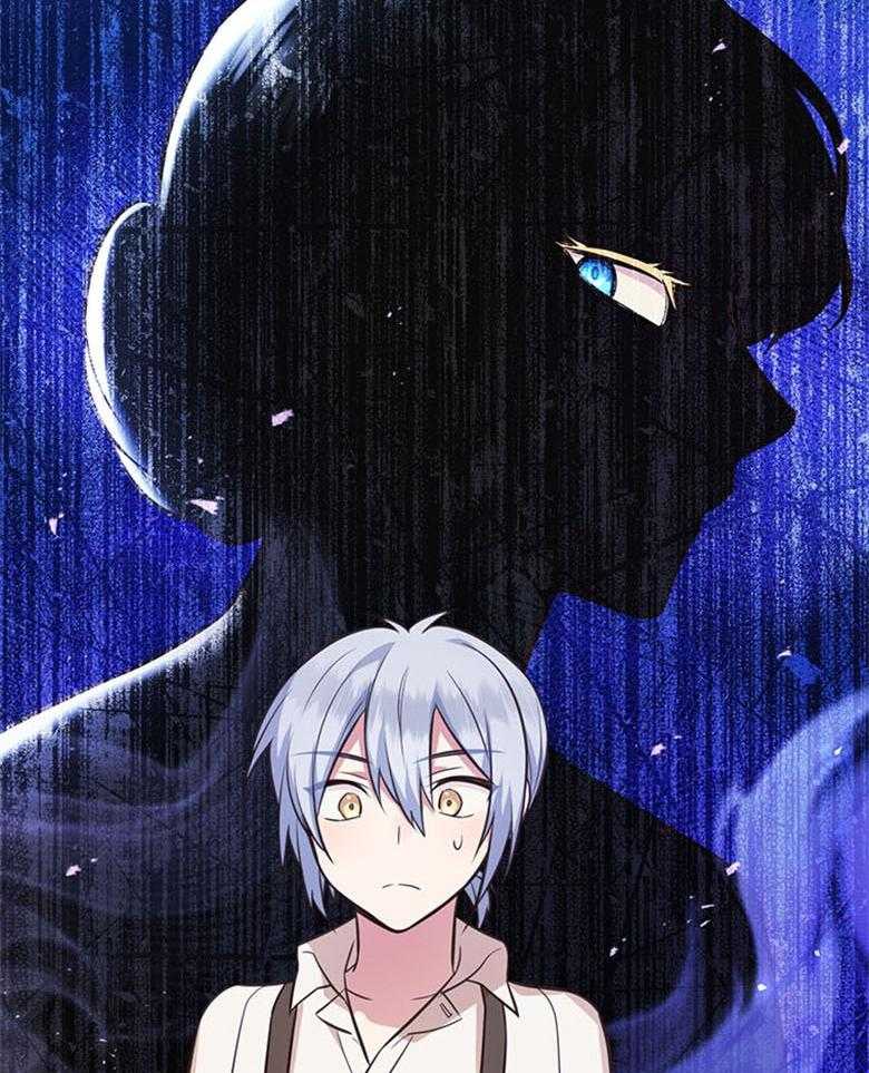 《狂撩炮灰美人殿下》第51话 保密 第11页