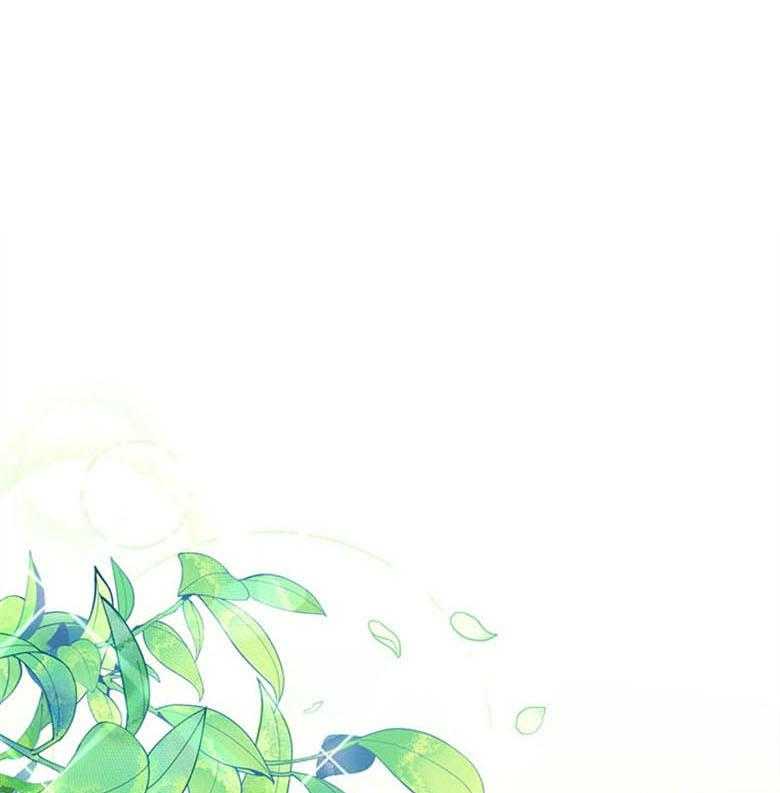 《狂撩炮灰美人殿下》第51话 保密 第1页