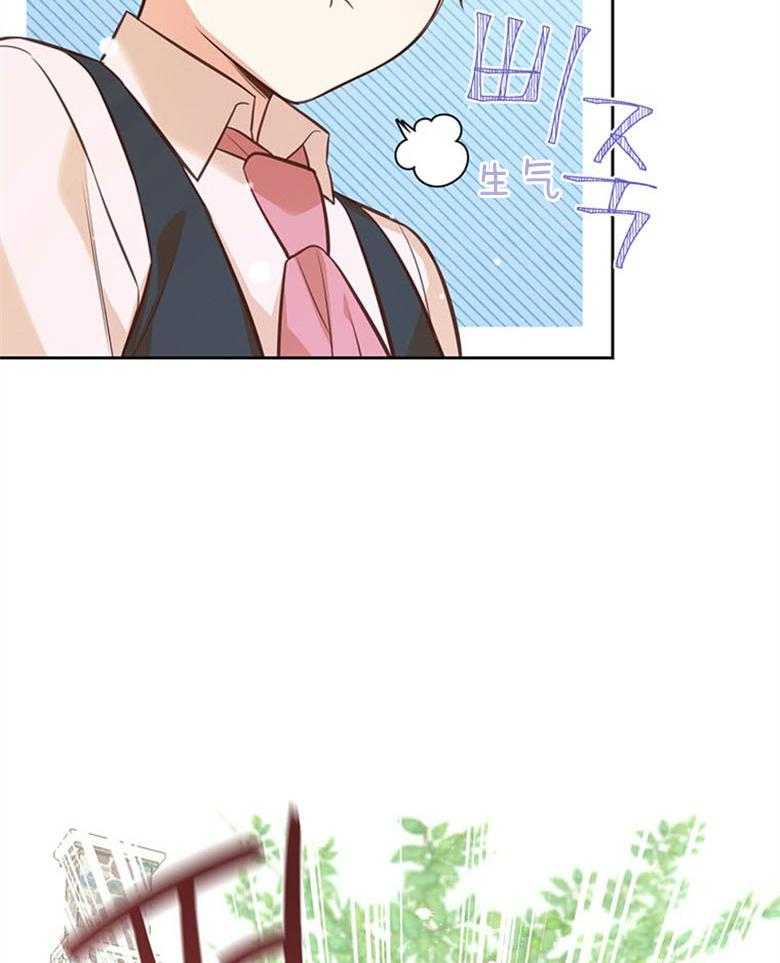 《狂撩炮灰美人殿下》第51话 保密 第23页