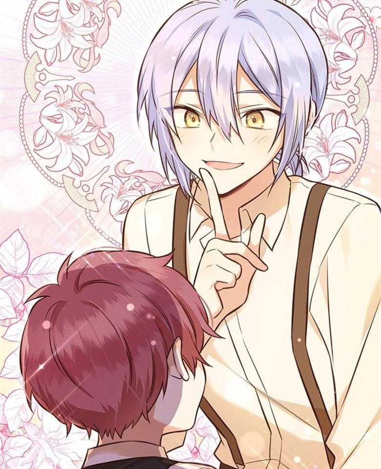 《狂撩炮灰美人殿下》第51话 保密 第29页