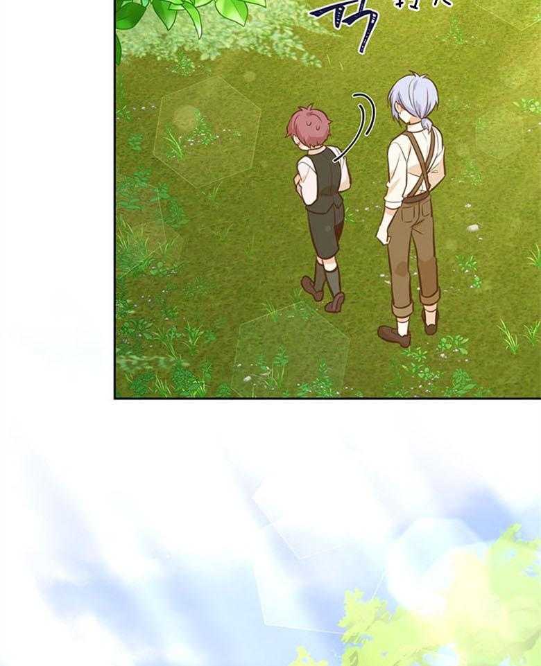 《狂撩炮灰美人殿下》第51话 保密 第33页