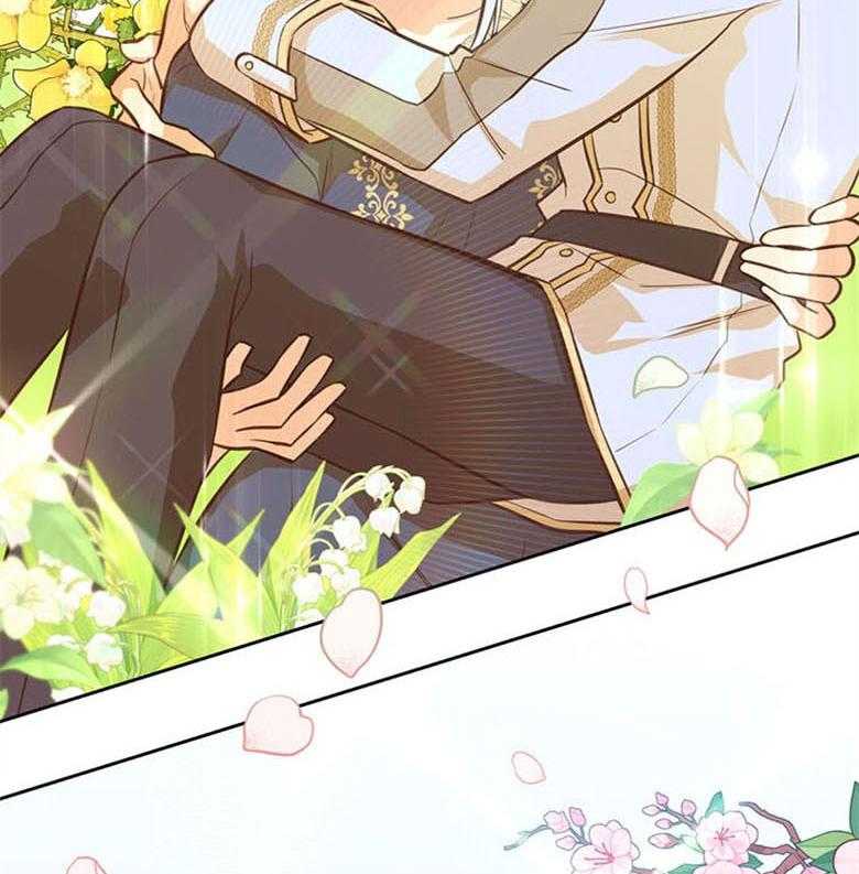 《狂撩炮灰美人殿下》第51话 保密 第3页