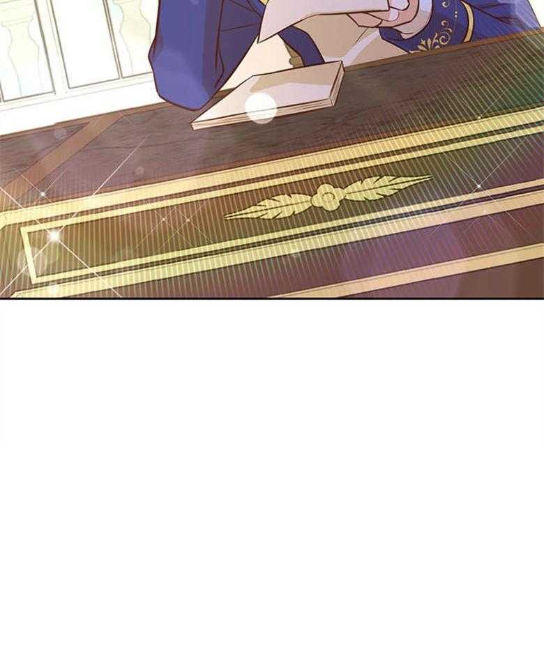 《狂撩炮灰美人殿下》第51话 保密 第43页