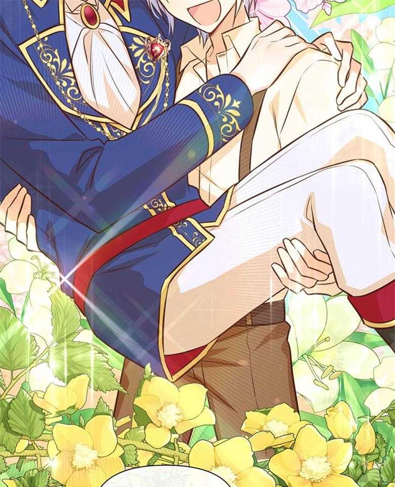 《狂撩炮灰美人殿下》第51话 保密 第5页