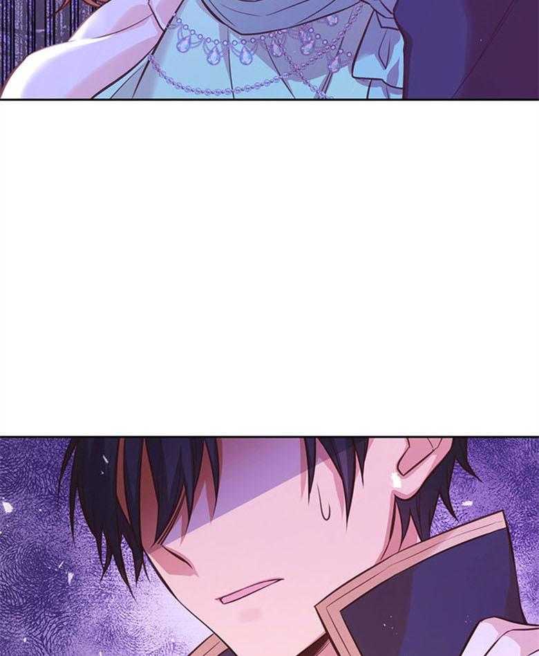 《狂撩炮灰美人殿下》第49话 求帮助 第13页