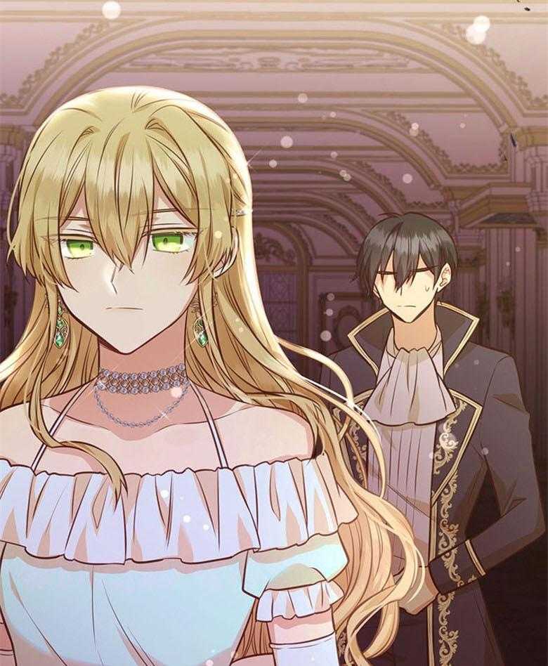 《狂撩炮灰美人殿下》第49话 求帮助 第17页