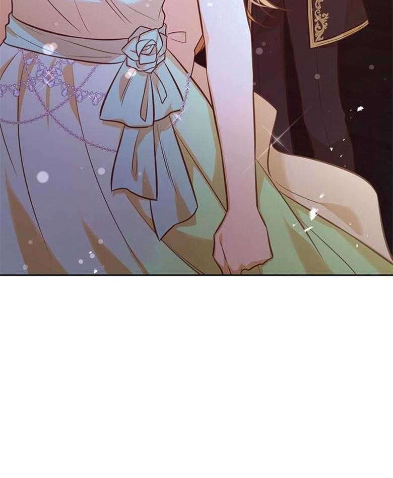 《狂撩炮灰美人殿下》第49话 求帮助 第18页
