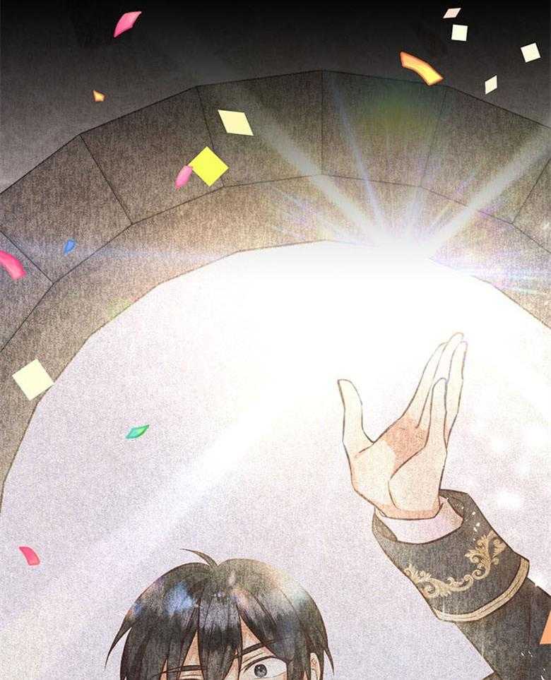《狂撩炮灰美人殿下》第49话 求帮助 第24页