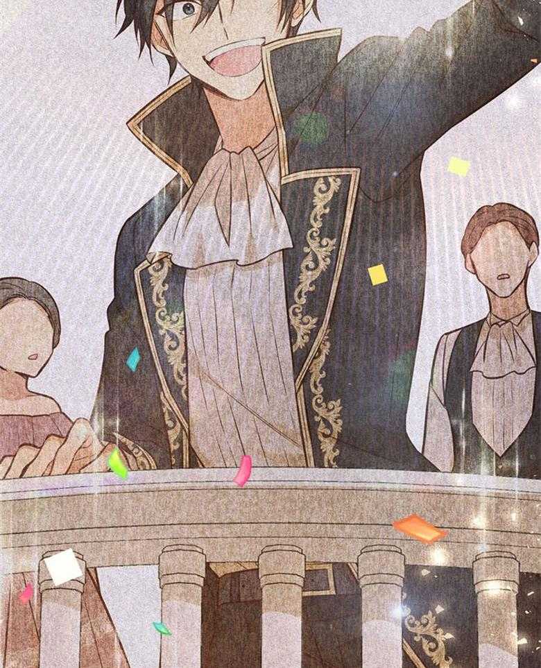 《狂撩炮灰美人殿下》第49话 求帮助 第25页