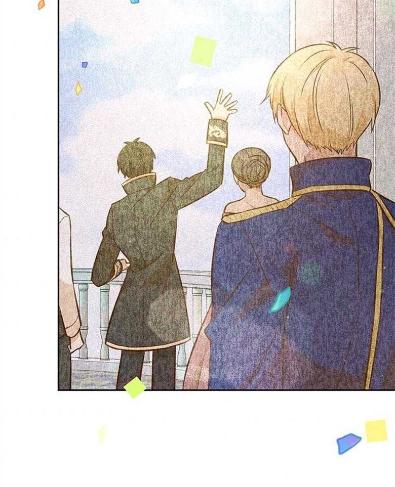 《狂撩炮灰美人殿下》第49话 求帮助 第27页
