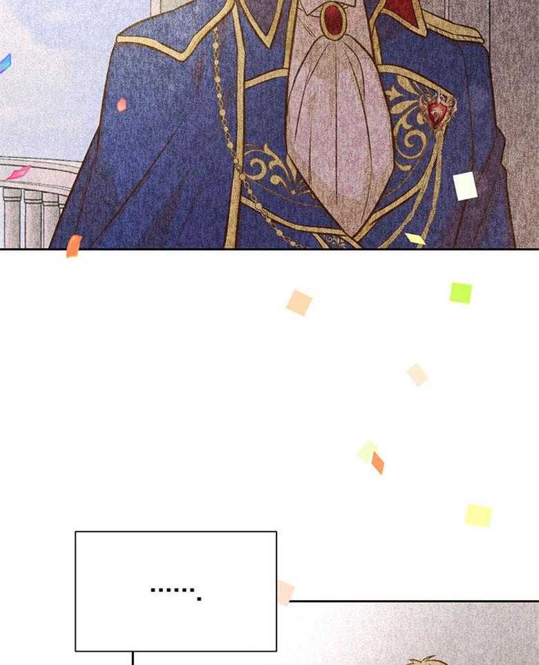 《狂撩炮灰美人殿下》第49话 求帮助 第29页