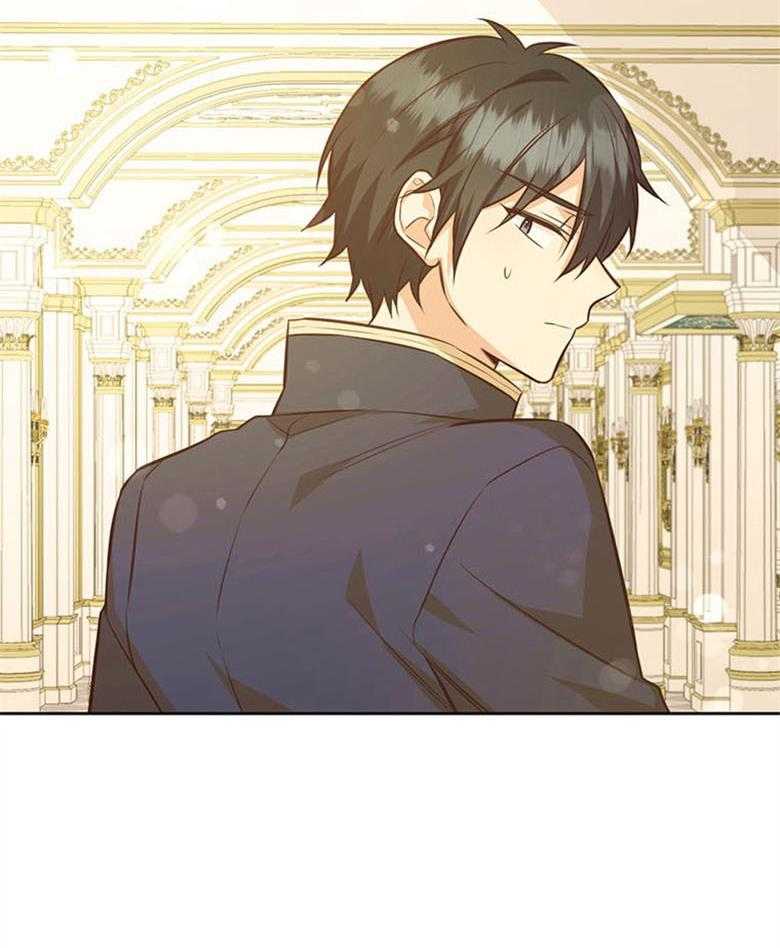 《狂撩炮灰美人殿下》第49话 求帮助 第2页