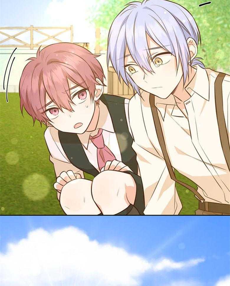 《狂撩炮灰美人殿下》第49话 求帮助 第41页