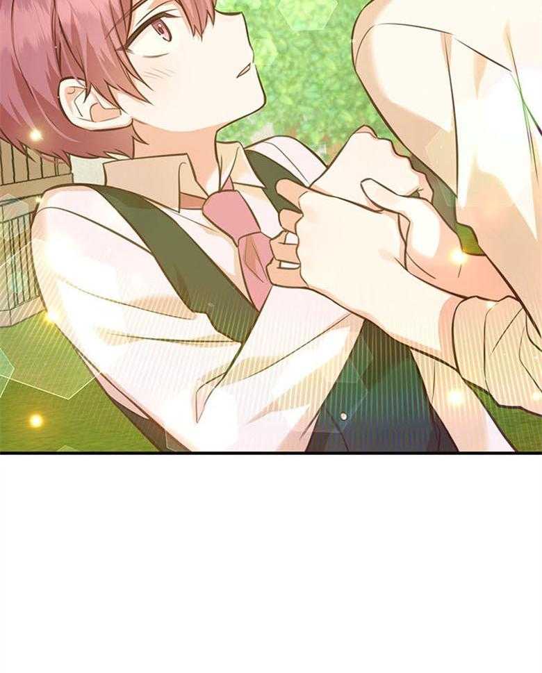 《狂撩炮灰美人殿下》第49话 求帮助 第54页