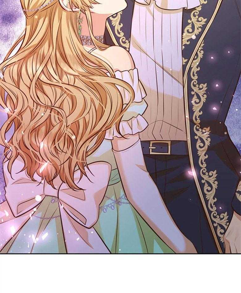 《狂撩炮灰美人殿下》第49话 求帮助 第7页
