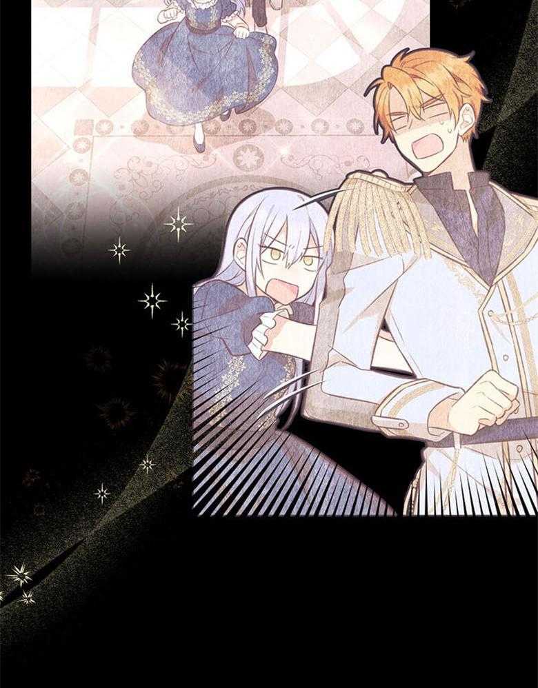《狂撩炮灰美人殿下》第50话 狗血剧 第22页