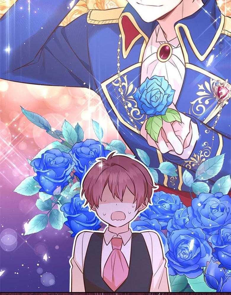 《狂撩炮灰美人殿下》第50话 狗血剧 第3页
