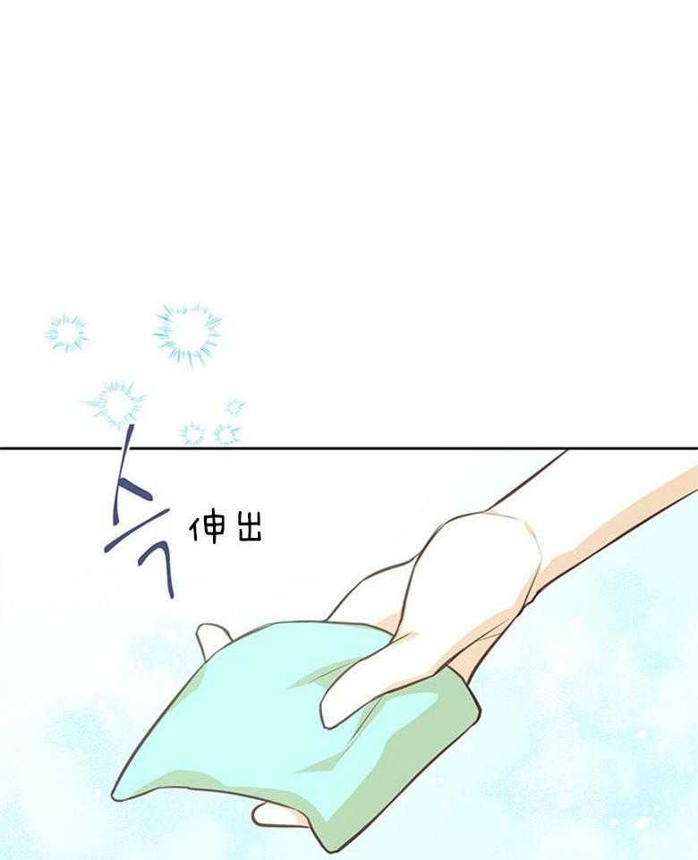 《狂撩炮灰美人殿下》第48话 家训 第15页