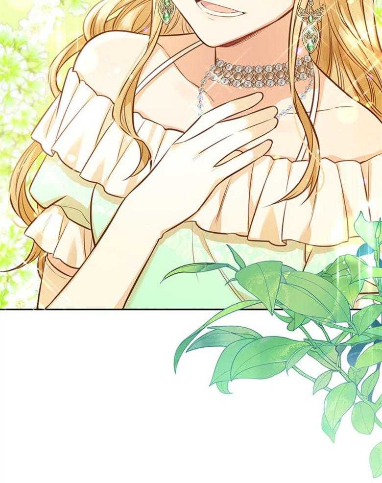 《狂撩炮灰美人殿下》第48话 家训 第26页