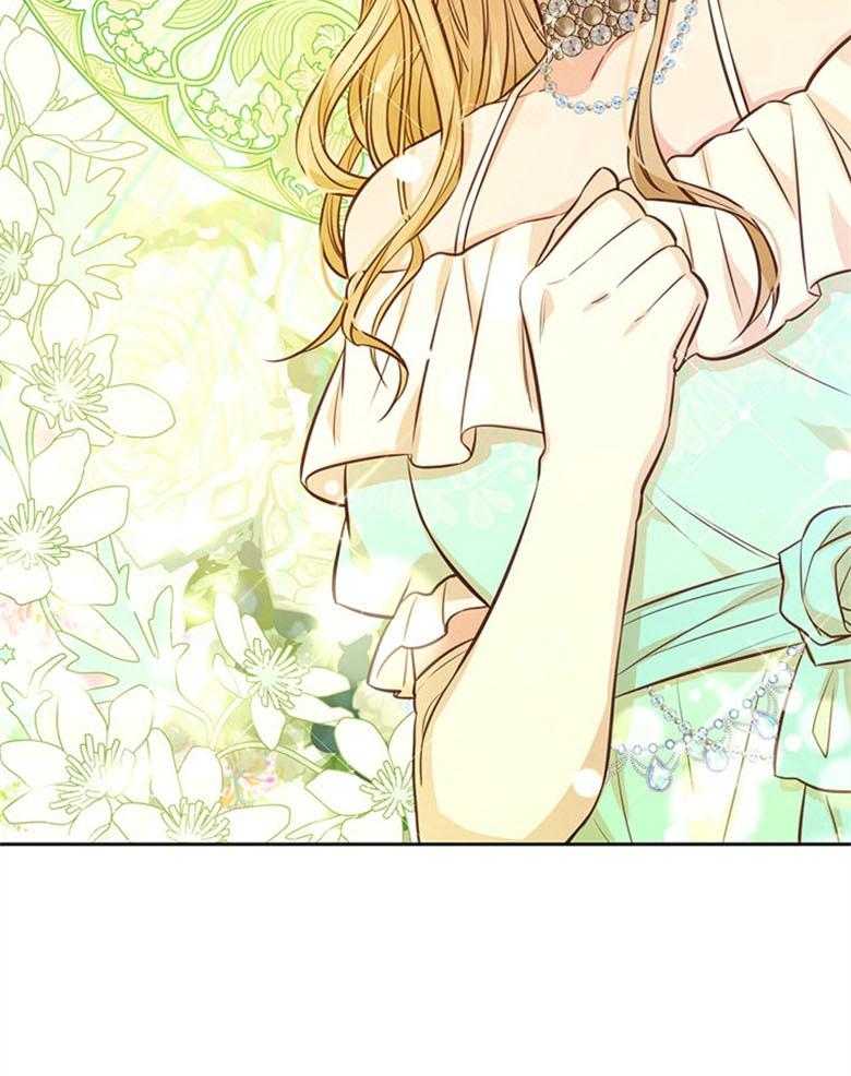 《狂撩炮灰美人殿下》第48话 家训 第35页