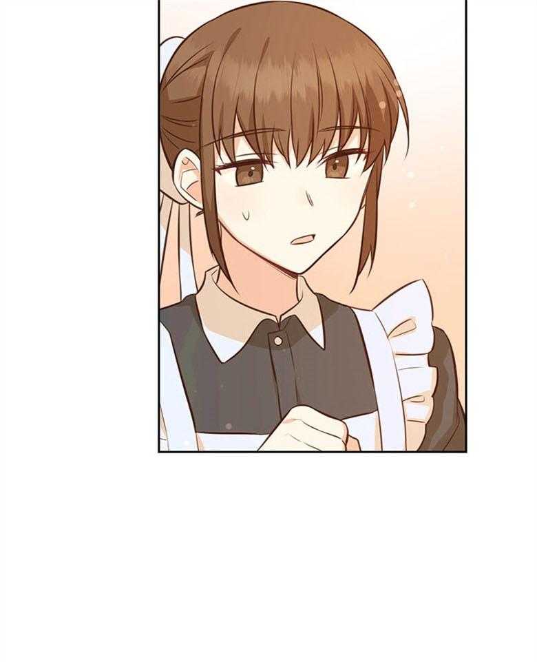 《狂撩炮灰美人殿下》第48话 家训 第38页