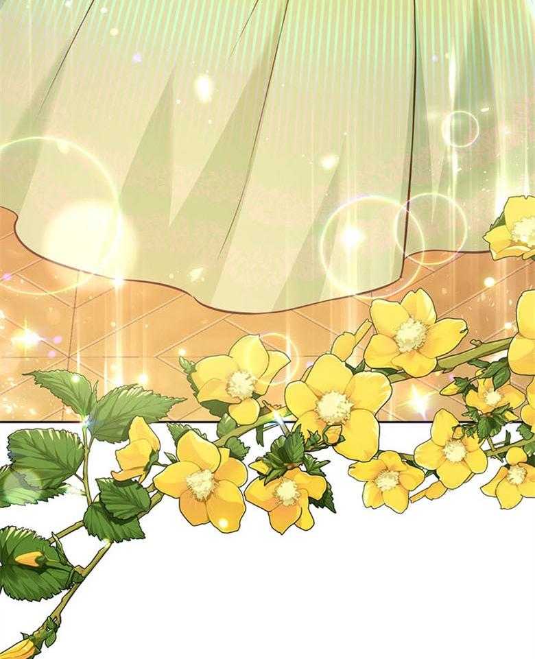 《狂撩炮灰美人殿下》第48话 家训 第45页