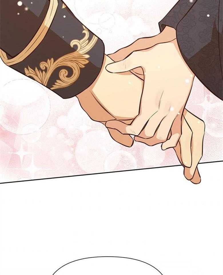 《狂撩炮灰美人殿下》第48话 家训 第50页