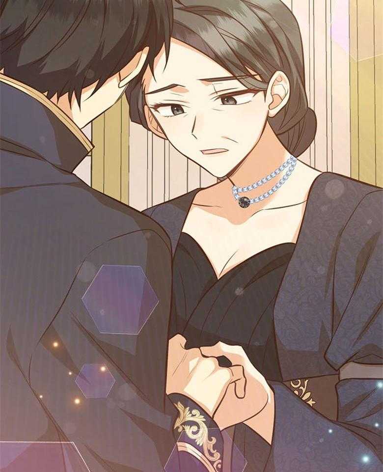 《狂撩炮灰美人殿下》第48话 家训 第52页
