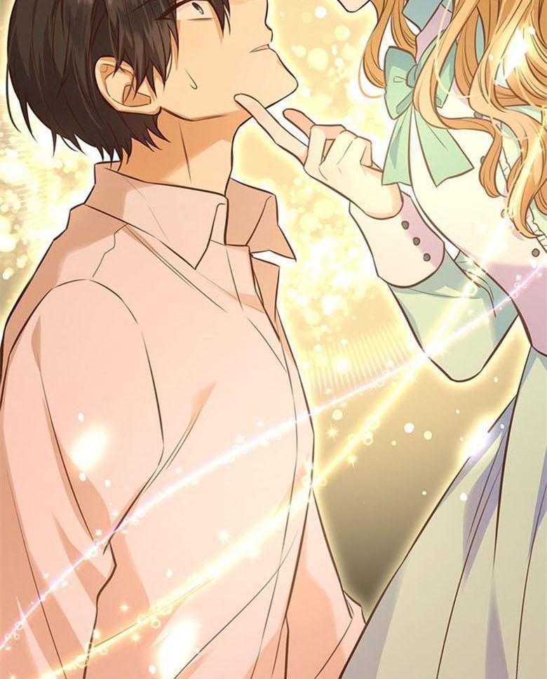 《狂撩炮灰美人殿下》第47话 谋划入宫 第13页